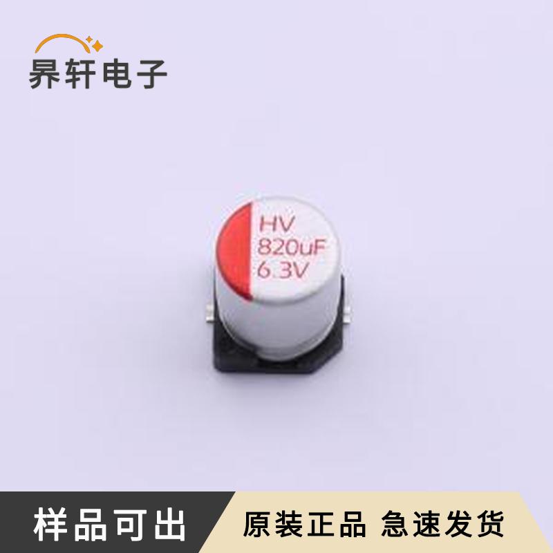 全新HV0J827M0607PZ原装SMD,D6.3xL7.
