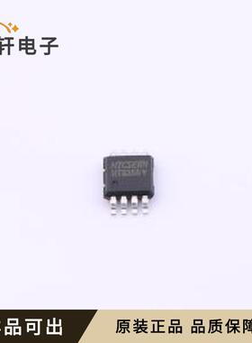 原装HT8358VRMZ全新MSOP-8