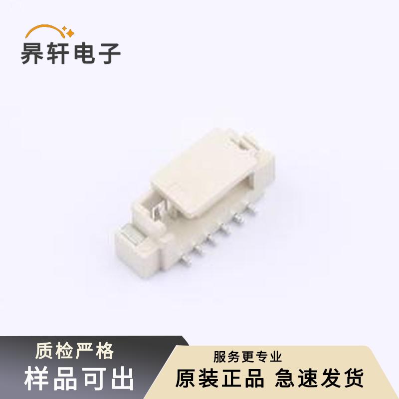 HX MX1.25-6PLT原装SMD,P=1.25mm全新