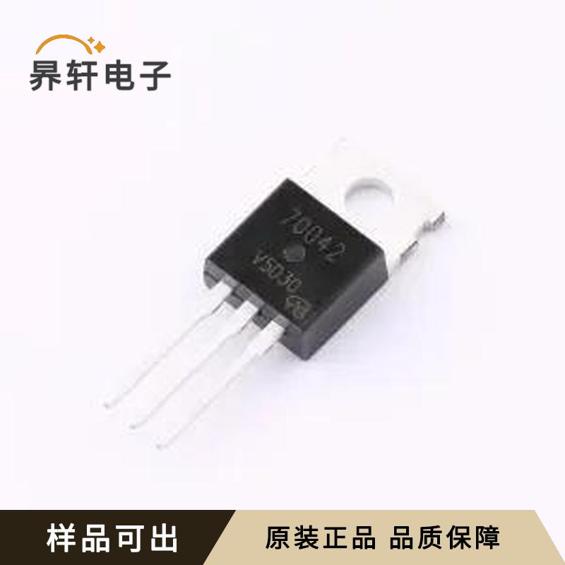 SUP70042E-GE3-VB全新原装TO-220AB