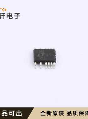 原装LT8361IMSE#PBF全新MSOP-12