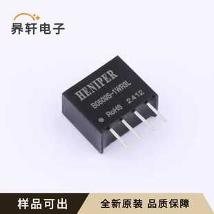 B0509S 封装 SIP 11.6x6mm 1WR3L全新原装