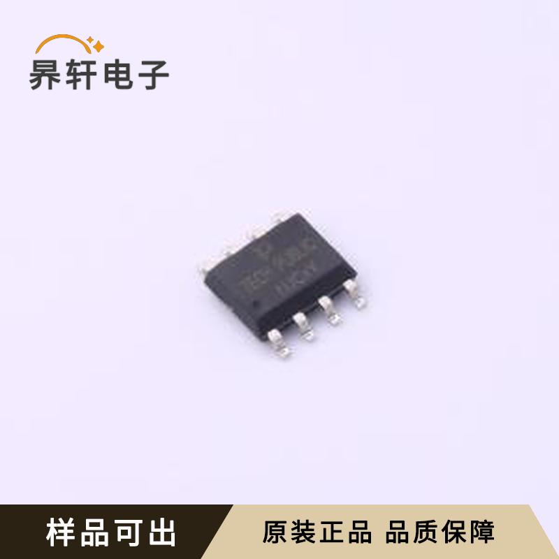 IRF7311TRPBF原装SOP-8全新