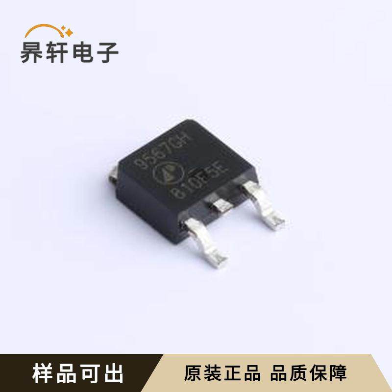 AP9567GH原装TO-252全新