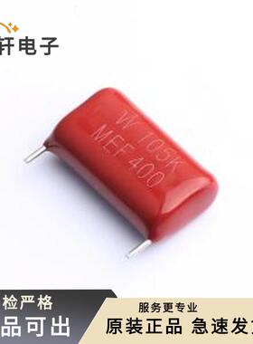 原装MEF105K2G8AS8034A1全新插件,P=20m