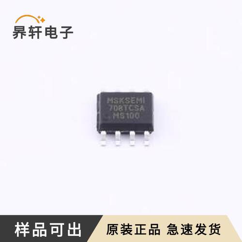 原装MSMAX708TCSA+T全新SOP-8