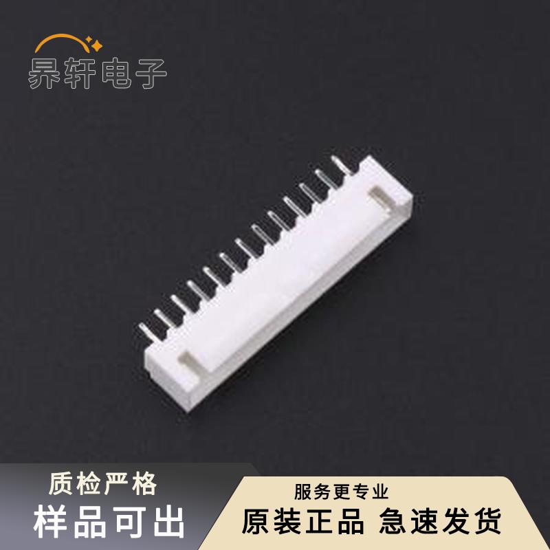 TJC3D-13A原装插件,P=2.5mm全新