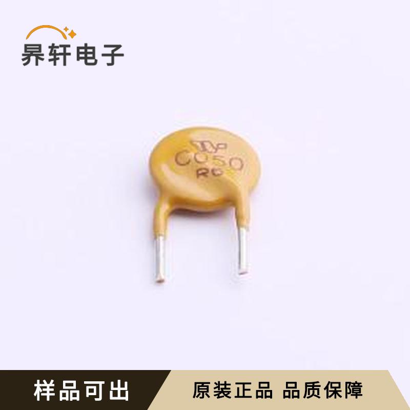 TRC050Z-4原装插件,P=5.1mm,L=3.5mm全