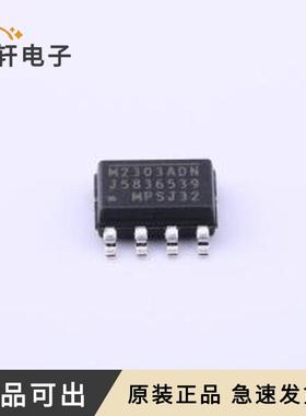 原装MP2303ADN-LF-Z全新SOIC-8-EP