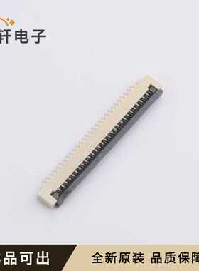 原装1.0K-DX-28PWB-RW全新SMD,P=1mm,