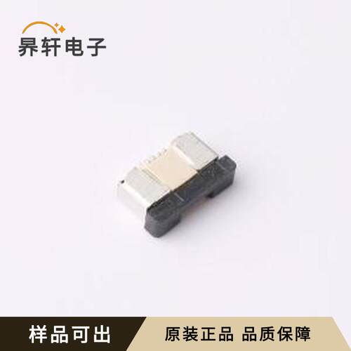 原装HB-FPC-05LBXJ-H204P全新SMD,P=0