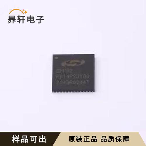 原装EFR32FG14P231F256GM48-B全新QFN