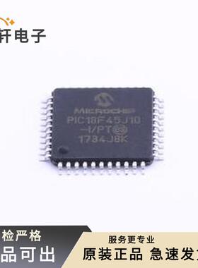 原装PIC18F45J10-I/PT全新TQFP-44(10