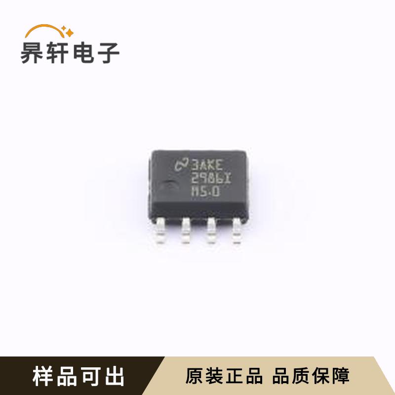 LP2986IMX-5.0/NOPB原装SOIC-8全新