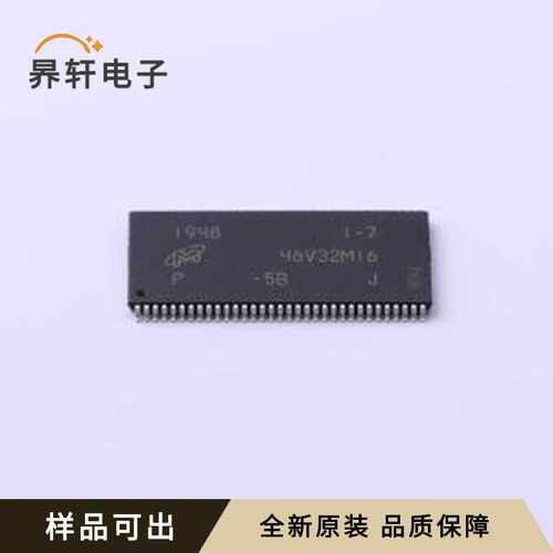 MT46V32M16P-5B:J全新原装TSOP-66-10