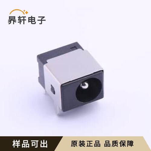 DC-044A-2.5A-2.0全新原装插件