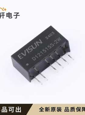 D121515S-2W全新原装SIP,19.5x7mm