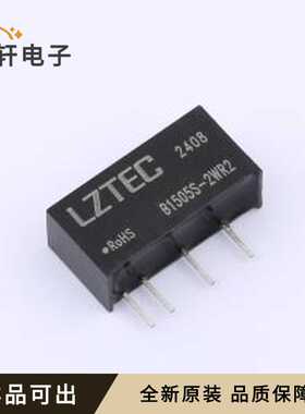 B1505S-2WR2全新原装SIP,19.6x7mm