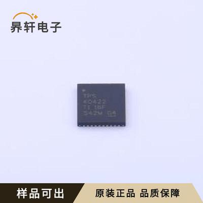 TPS40422RSBR全新原装WQFN-40-EP(5x5