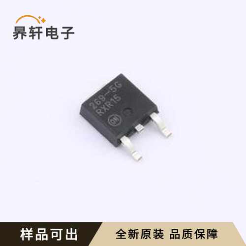 原装NCV33269DTRK5.0G全新DPAK