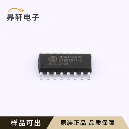 原装SC95F8521M16U全新SOP-16
