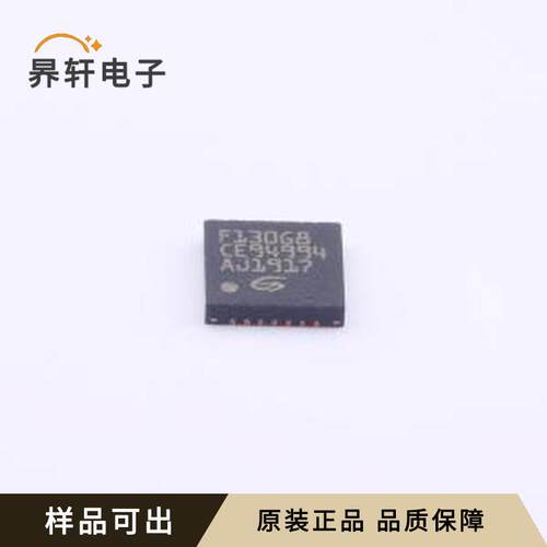 原装GD32F130G8U6TR全新QFN-28-EP(4x