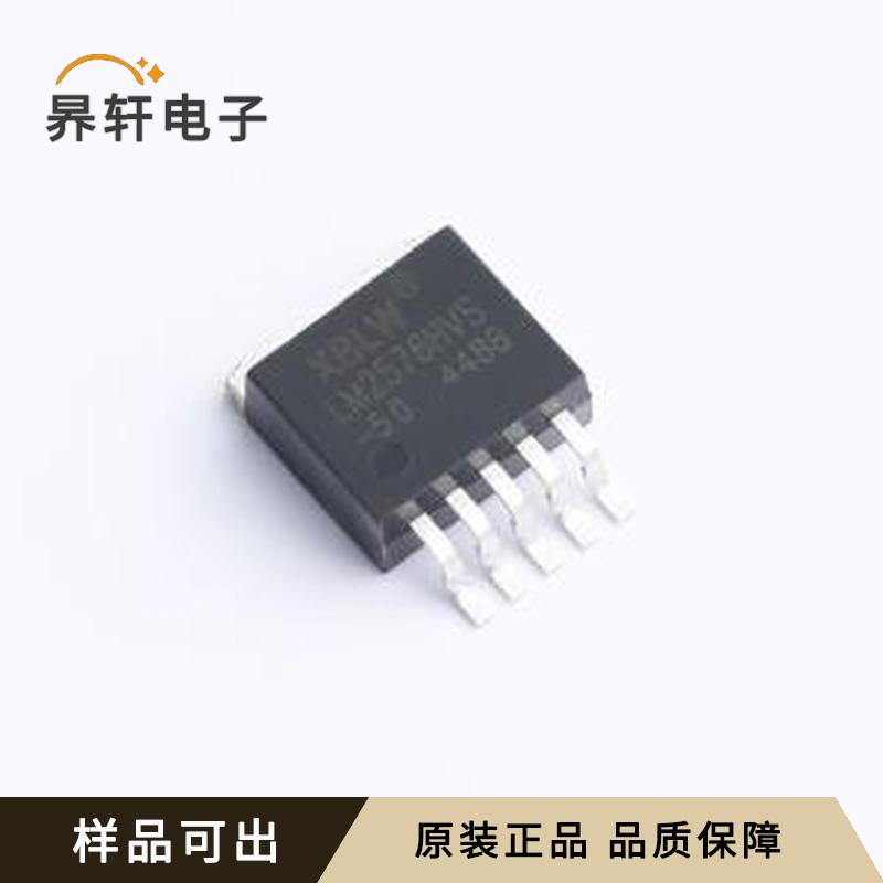 原装LM2576HVS-5.0(XBLW)封装TO-263-