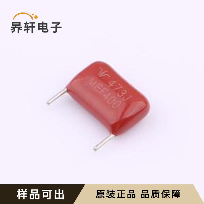 原装MEF473J2G4AS4031A1封装插件,P=10m