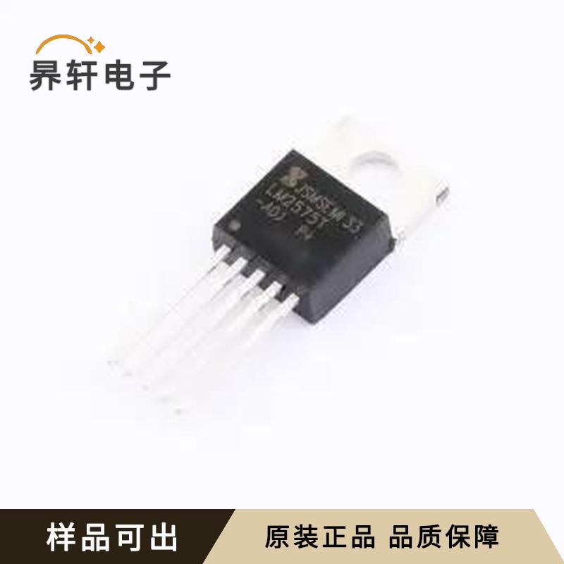 LM2575T-ADJ-JSM全新原装TO-220-5