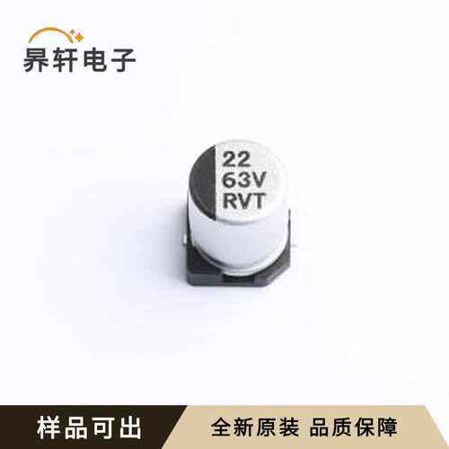 原装RVT1J220M0607ZY全新SMD,D6.3xL7