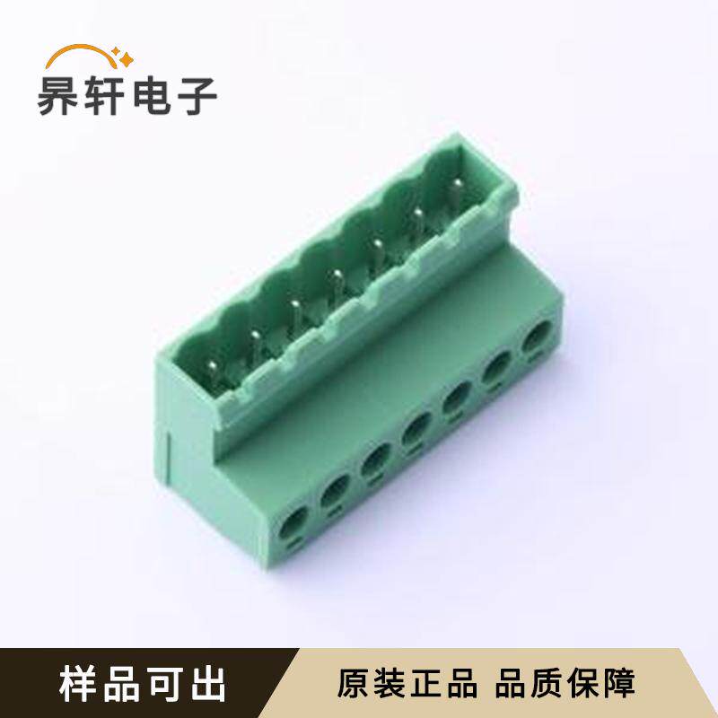 KF2EDGRK-5.08-7P原装P=5.08mm全新