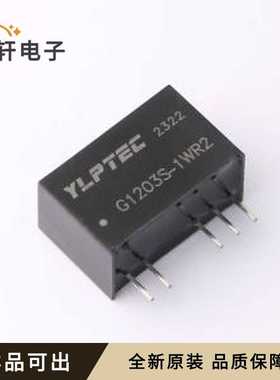 G1203S-1WR2全新原装SIP,19.5x9.8mm