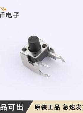 原装SMG-01Z-H070A1全新弯插-4P,7.5x7m