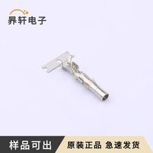 350415-1原装-全新