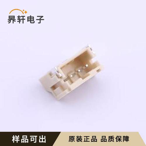 HX20007-3AWB原装全新SMD,P=2mm,卧贴