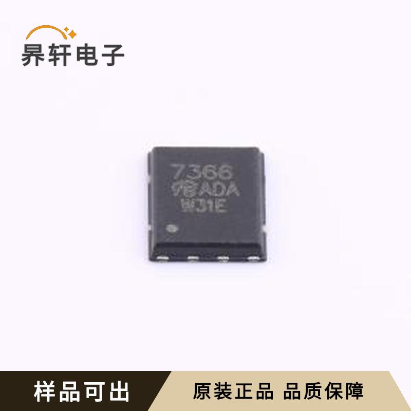SI7366DP-T1-GE3-VB原装正品DFN-8(5x
