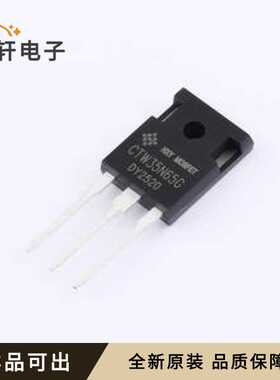 原装HSCTW35N65G2V全新TO-247-3