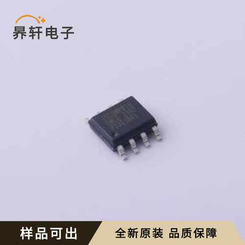 原装IS25WP016D-JNLE全新SOIC-8