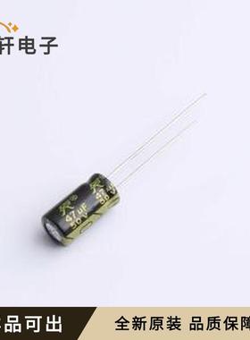 EH1H470M6L12CBH1B0LC全新