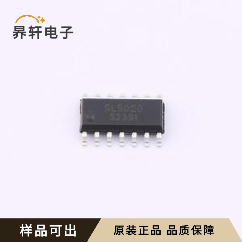原装SL5020(F)封装SOP-14全新