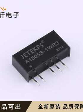 A1505S-1WR3全新原装SIP,19.6x6mm