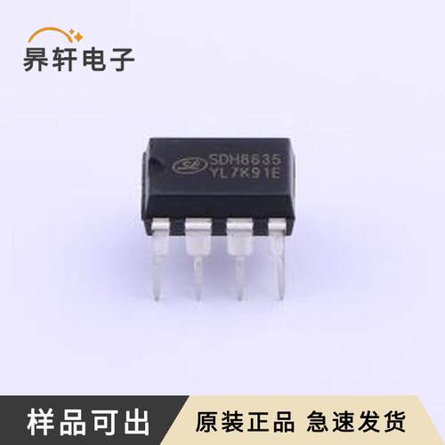 原装SDH8635全新DIP-8