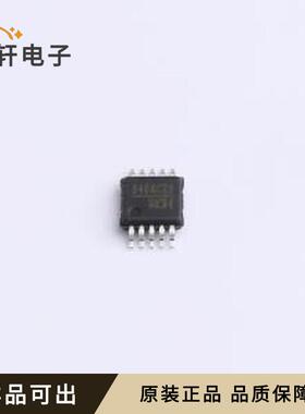 CH340X原装全新MSOP-10