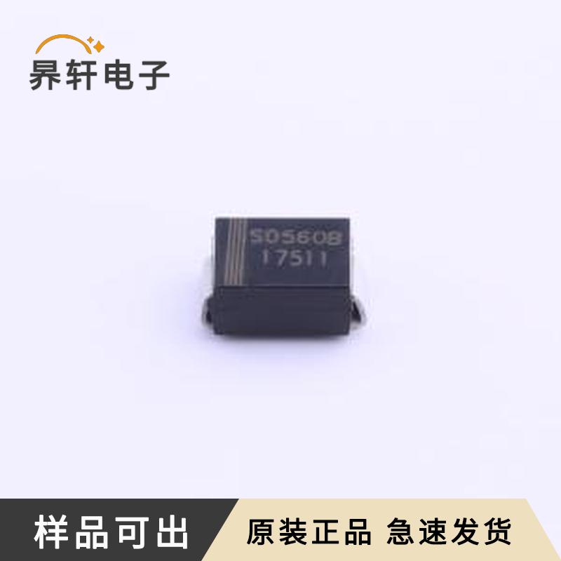 全新SD560B原装SMB(DO-214AA)