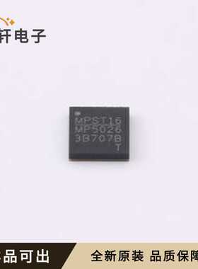 MP5026GLRT-Z全新原装LGA-26(4x4)