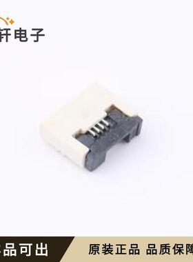 全新FPC-0.5FX-4PWCR-H20原装SMD,P=0
