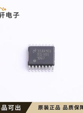 原装DSLVDS1047PWR全新TSSOP-16
