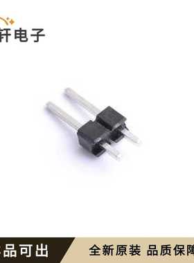 M20-9990246原装全新插件,P=2.54mm