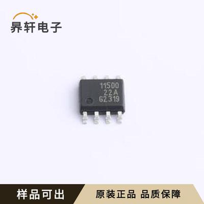 原装TLS115D0EJXUMA1全新DSO-8