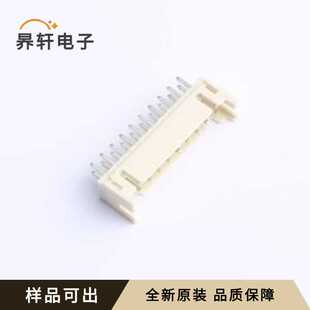 M2020V-2x10P全新原装插件,P=2mm